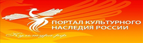 https://www.culture.ru