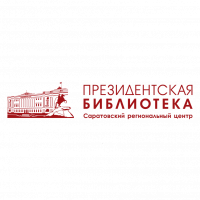 Виртуальная выставка «День народного единства – в исторических материалах Президентской библиотеки»