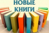 Выставка-просмотр «Одним словом, искусство!»
