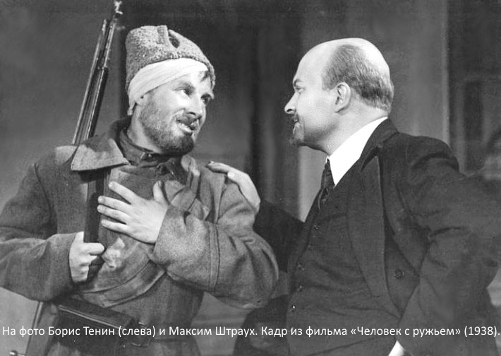 Творческий портрет «Чтобы помнили. Борис Тенин» в клубе «Вдохновение»