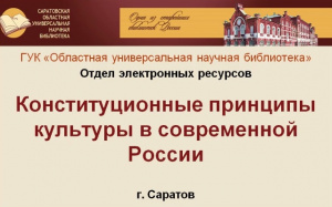 Видеообзор «Новое в российском законодательстве с июня 2023 года»