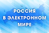 Олимпиада по истории, обществознанию и русскому языку для школьников и студентов