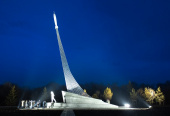 Онлайн-обзор «Парк покорителей космоса имени Юрия Гагарина»