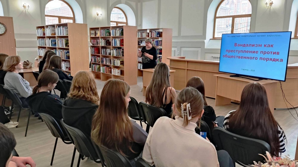 Интерактивное мероприятие «Вандализм как преступление против общественного порядка»