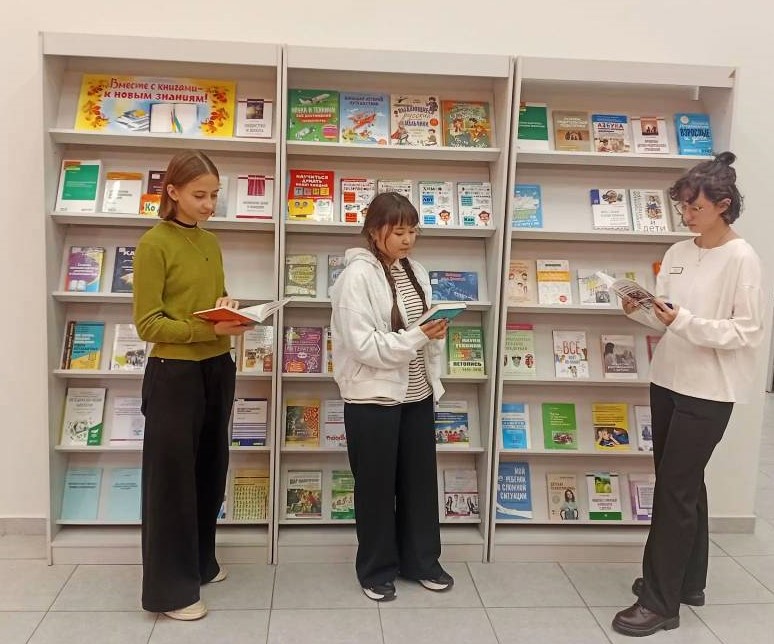 «Вместе с книгами – к новым знаниям»: в библиотеке открылась выставка ко Дню знаний