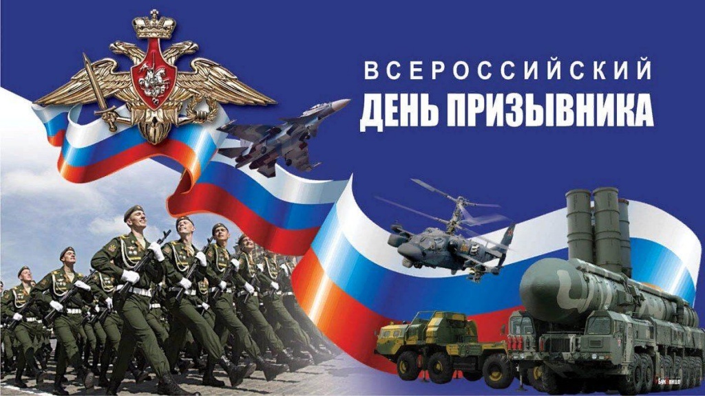 Историко-патриотическая программа для молодёжи «Мы будем громко прославлять мужчину с высоким званием – “Солдат!”»