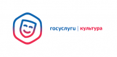 Видеообзор «Госуслуги Культура: работа с приложением»
