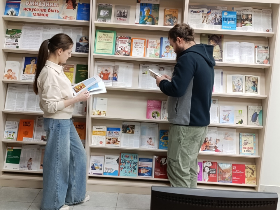 Книжная выставка «Гармония ожидания: искусство быть мамой» к Всероссийскому дню беременных
