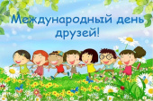 Выставка «Пусть всегда будет солнце: к Международному дню защиты детей»