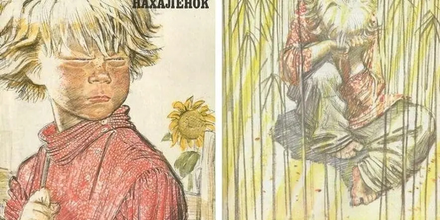 Час интересной книги «Михаил Шолохов. “Нахалёнок”»