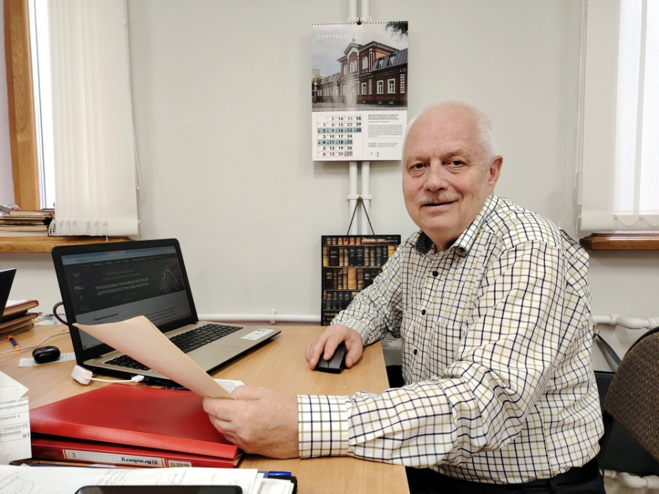 Главный библиотекарь отдела краеведческой литературы В. В. Жучков выступил на Всероссийском семинаре по краеведению