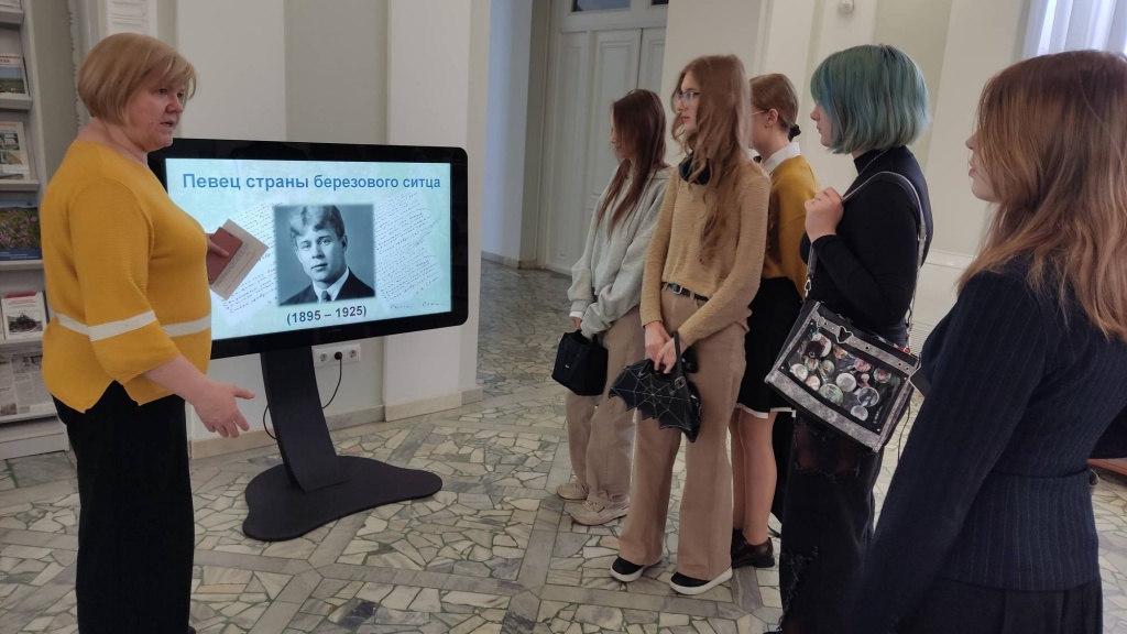 Виртуальная выставка «Певец страны берёзового ситца»
