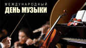 Ретро-выставка «Мелодии старых пластинок: к Международному дню музыки»