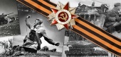 Выставка с элементами инсталляции «Прочитать о войне, чтобы помнить»
