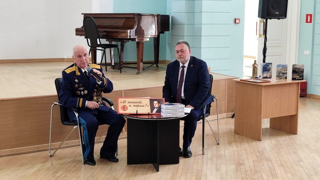 Творческая встреча генерал-майора авиации в отставке, автора книг об истории Российской армии В. Н. Евдокимова с учащейся молодёжью