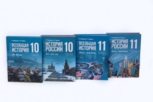 Интернет-ссылки на Президентскую библиотеку вошли в новые учебники по истории для старшеклассников