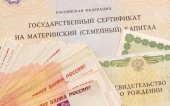 Видеообзор «Материнский капитал в 2023 году: порядок использования»
