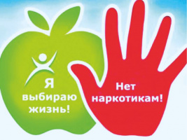 Выставка-предостережение «Цена зависимости – жизнь»