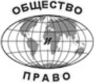 Оказание юридической помощи в рамках проекта «Эффективное развитие системы бесплатной юридической помощи и правового просвещения в регионе», совместно с СРОФ ПГИ «Общество и право»