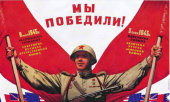 Выставка исторической памяти «Память и уроки Второй мировой войны: ко Дню окончания Второй мировой войны»