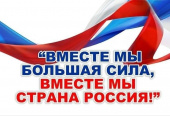 Выставка «Я помню, знаю и горжусь»