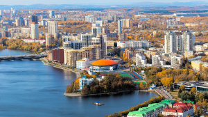 Виртуальное путешествие «Екатеринбург – третья столица»
