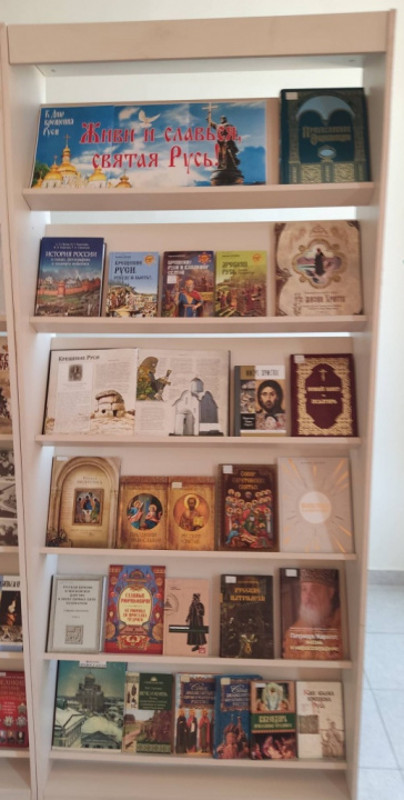 Выставка православной культуры «Живи и славься, святая Русь»