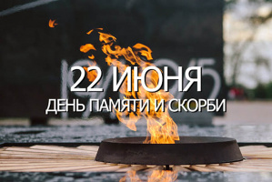Выставка-просмотр «Поклонимся великим тем годам…»