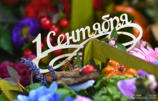 Книжная выставка «Вместе с книгами – к новым знаниям»