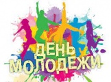 Флэшмоб «Библиотека. Молодежь. Будущее: ко Дню молодежи в России»
