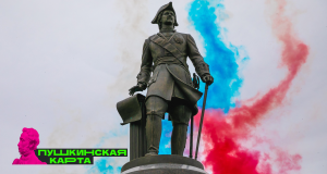 Пешеходная экскурсия «Волжский берег Саратова во времена Петра I»