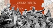 Патриотический реквием «Музыка Победы»: к 78-ой годовщине Победы в Великой Отечественной войне 1941–1945 годов