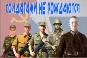 Актуальный диалог «Солдатами не рождаются, солдатами становятся»