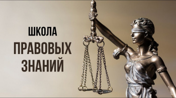 Книжная выставка «Конституционное право: фундамент государства и свободы»