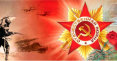 Выставка-панорама «Великая Отечественная война. Летопись великого подвига: к 80-ой годовщине Победы в Великой Отечественной войне 1941–1945 гг.»