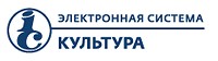 Электронная система «Культура»