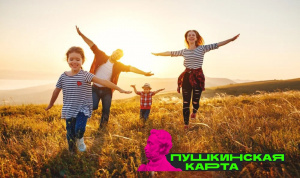 Семейная гостиная «Семья – начало всех начал: к Международному дню семьи»