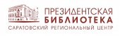Вебинар «Под символом славным могучей державы»