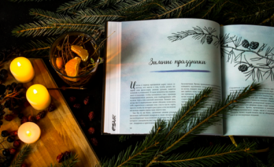 Литературно-музыкальная композиция «Серебряная метель: Рождественские произведения классиков русской литературы»