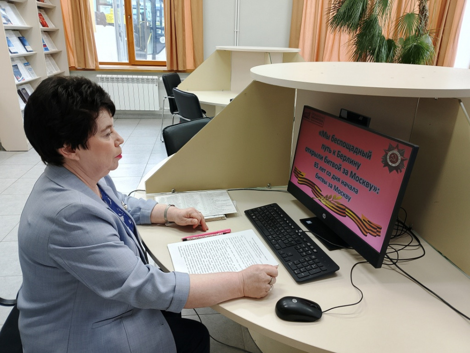 В библиотеке прошёл видеолекторий «Мы беспощадный путь к Берлину открыли битвой за Москву»