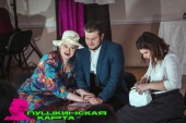 Спектакль по роману Дафны дю Морье «Ребекка»