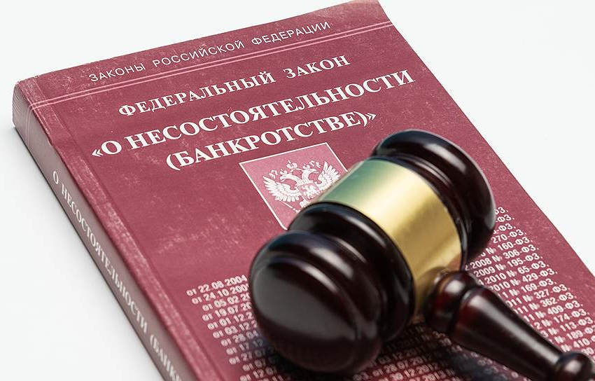 Видеообзор «Банкротство: обзор ключевых позиций Верховного суда Российской Федерации»