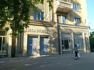 Библиотека ищет волонтёров