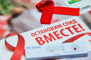 К Всемирному дню борьбы со СПИДом в библиотеке пройдет вечер откровенного разговора «Зловещая тень над миром»