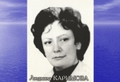 Выставка «Душа на кончике пера: о творчестве Людмилы Михайловны Каримовой: к 85-летию со дня рождения поэта, прозаика, члена Союза писателей России»