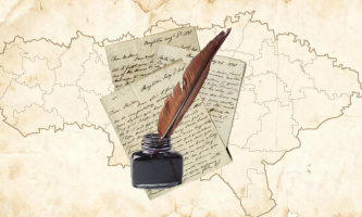 Книжная выставка «Краеведческий архив»