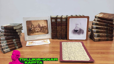 Исторический экскурс «Легенды и тайны старых книг»