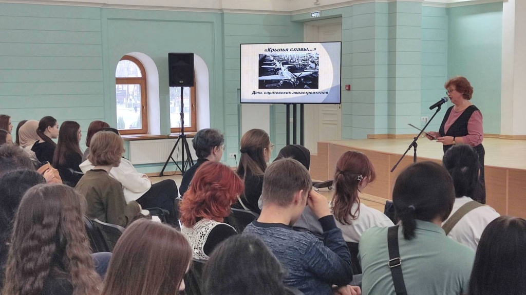 В библиотеке отметили новую памятную дату – День Саратовских авиастроителей