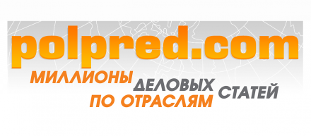 Polpred.com