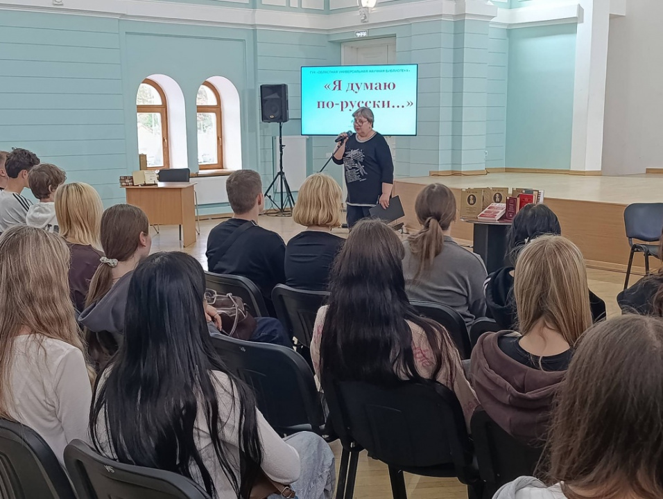 «Я думаю по-русски...»: студенты саратовских колледжей открыли для себя удивительный мир Владимира Даля